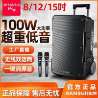 ราคา Sansui/Shanshui A12 Square Dance Audio Outdoor Mobile Portable Trolley Speaker k Song Performance 27 ซม. 50 ซม. (44852850741)