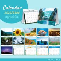 ราคา ปฏิทินตั้งโต๊ะ 2565/2022 ชุด Save The Moment (OL-F139CCS2101) (12816248937)