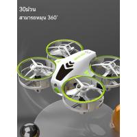 ราคา โดรนขนาดเล็ก 2025 เครื่องฝึกเริ่มต้น ควบคุมการทำงานของเครื่องบิน (27132124735)