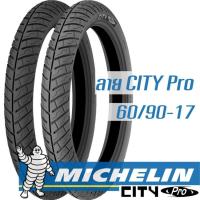 ราคา Michelin ยางนอกมอเตอร์ไซค์ 60/90-17 City Pro (225-17) (1418033692)