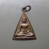 ราคา เหรียญสมเด็จนางพญาคุณากร หลัง ญสส พิมพ์เล็ก สมเด็จพระเทพฯ ประธานฝ่ายฆราวาส วัดบวรนิเวศวิหาร พศ 2532 พร้อมซองเดิม สธ (20368949743)