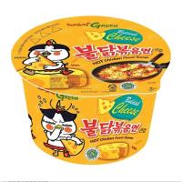 ราคา ซัมยัง ราเม็งกึ่งสำเร็จรูป แบบแห้ง แบบถ้วย รสไก่ สูตรเผ็ด 105 ก. (41012769922)