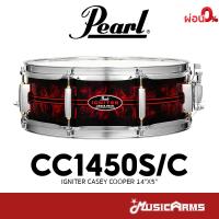 ราคา Pearl Snare Drum Igniter Casey Cooper (CC1450S/C) กลองสแนร์ ขนาด 14"x5" Music Arms (28354110846)