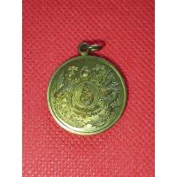 ราคา เหรียญหงส์ มังกร หลวงพ่ออุ้น วัดตาลกง ปี47 (27365976597)