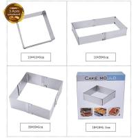 ราคา Cake Ring เค้กริงเหลี่ยม จตุรัส ปรับขยายได้ถึง 28x28 ซม พิมพ์มูสเค้ก Mousse cake พิมพ์เค้กสี่เหลี่ยม (8050673852)