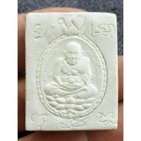 ราคา พระหลวงปู่ทวดพิมพ์สมเด็จเนื้อผง ยันต์หลังดูสวยงาม ราคาแบ่งปัน (25777281654)