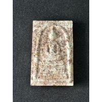 ราคา พระสมเด็จบางขุนพรหม พิธีวัดบางขุนพรหม 3 มีค.47 พิมพ์ใหญ่พระประธาน (28079865899)