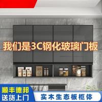 ราคา ตู้แขวนไม้เนื้อแข็งระเบียงห้องครัวตู้แขวนตู้เก็บของแขวนผนังตู้แขวนผนังตู้ห้องน้ําตู้ผนัง ก (46702735238)