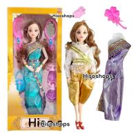ราคา New ตุ๊กตาบาร์บี้ชุดไทย ตุ๊กตาออเจ้า พร้อมชุดตุ๊กตาและอุปกรณ์ ตาแก้ว ตุ๊กตาหน้าสวยมาก คละแบบคละสีส่ง (42204702818)