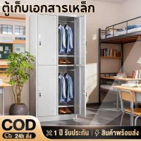 ราคา ตู้เก็บเอกสารเหล็ก 2ชั้น Filing cabinet การจัดเก็บหลายชั้น รางเลื่อนเงียบ ล็อคความปลอดภัย ตู้เอกสาร (45502161444)