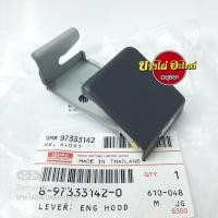 ราคา มือดึงฝากระโปรงหน้า ISUZU DMAX'03-07 แท้ #8-97333-142-0 (8715602461)