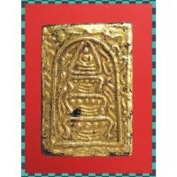 ราคา a41.พระสมเด็จ พระเบญจภาคี พระเครื่อง พระสะสม BY : jae2552 (43423199035)