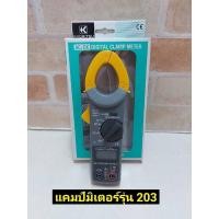 ราคา KYORITSU 203 แคลมป์มิเตอร์แบบดิจิตอล KEW SNAP 203 AC/DC A - จอแสดงผลแบบ LCD แสดงผลได้สูงสุด 4199 หลัก (26605158264)