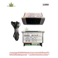 ราคา STS : DIXELL TEMP.CONTROLLER ตู้แช่ WIRE NTC Thermoplastic-30/+80C 1.5M/1ชิ้น (42953855722)