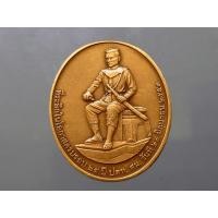 ราคา เหรียญพระพุทธชินราช หลัง พระนเรศวรฯ เนื้อทองแดงซาติน ที่ระลึกครบ 25 ปี ปตท สผ 2553 (22748238200)