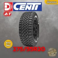 ราคา ยางรถยนต์ DCENTI AT 275/55R20 ยางใหม่ 1 เส้น (27879023758)