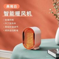 ราคา ไฟฟ้าความร้อน มีประโยชน์ เครื่องมือสํานักงานเงียบห้องน้ําประหยัดพลังงานเครื่องทําความร้อนครัวเรือนใต้โต๊ะขนาดเล็กขนาดเล็กดวงอาทิตย์ประหยัดพลังงานเครื่องทําความร้อน อ๊าก3 (50452097606)