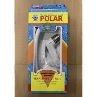 ราคา สายชำระ ชุดฉีดชำระ พร้อมสาย รุ่นยอดนิยม POLAR (3857778505)