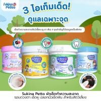 ราคา SUKINA PETTO (ซุกินะ เพ็ทโตะ) ชุดผ้าเช็ดทำความสะอาดรอบดวงตา เช็ดหู และปลอกนิ้วเช็ดฟัน สำหรับสัตว์เลี้ยง (26167789204)