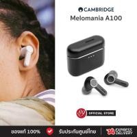 ราคา Cambridge Melomania A100 True Wireless หูฟังไร้สาย ไดรเวอร์นีโอไดเมียม ไมโครโฟน 6 ตัว LDAC aptX (48900580040)