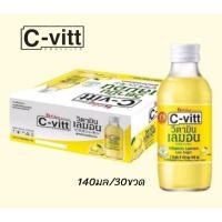 ราคา C-vitt เครื่องดื่ม วิตามีนชีรสเลม่อน ขนาด 140มล./30ขวด **ยกลัง (28858221787)