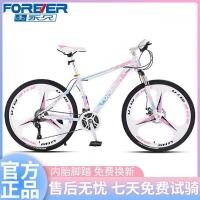 ราคา จักรยานเสือภูเขาเซี่ยงไฮ้ ขนาดผู้ใหญ่ อลูมิเนียมคุณภาพสูง พร้อมระบบเกียร์ 30 สปีด (42018877481)