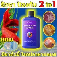 ราคา methylene blue สามารถรักษาโรคปลานับร้อยชนิดได้ ยารักษาปลาทอง ไม่เป็นอันตรายต่อปลา ฆ่าเฉพาะเชื้อโร ยารักษาปลาเกล็ดพอง (56452006009)