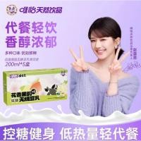 ราคา [พร้อมส่ง] น้ำอัดลม นมข้าวโอ๊ต จ้าวลู่ซือ Pepsi (27706958429)