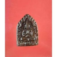 ราคา ขุนแผนพรายกุมาร หลวงพ่อนพดล สุปภาโส พระเครื่อง เครื่องราง (5118220173)