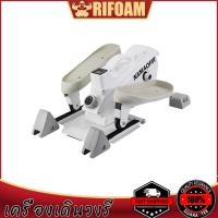 ราคา RIFOAM เครื่องเดินวงรี | ลู่เดินกึ่งสเต็ป+จักรยานอากาศ | 8 ระดับแรงต้าน | ขนาดเล็กไม่กินพื้นที่ | ส่งฟรี COD (28129572738)