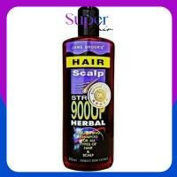 ราคา ของแท้!! แชมพู JAME BROOK’S HERBAL ANTI LOSS HAIR SHAMPOO เจมส์ บรูคส์ แชมพู สำหรับผู้มีปัญหา รังแค ผมร่วง ผมบาง 300Ml. (13556058023)