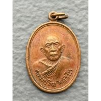 ราคา เหรียญรุ่นอรหันต์ หลวงปู่ทิม อิสริโก วัดแม่น้ำคู้เก่า จ.ระยอง ปี 2518 (27213500531)