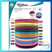 ราคา ริบบิ้นกากเพชรใสเบอร์ 2 ตรา TWม้วนใหญ่ (26254933942)