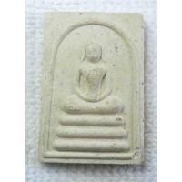 ราคา พระสมเด็จ หลวงพ่อทองกลึง วัดเจดีย์หอย อ.ลาดหลุมแก้ว จ.ปทุมธานี ปี2540 (18419432476)
