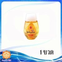 ราคา จอห์นสัน เบบี้แชมพูโกลด์ 100 มล. (5446396110)