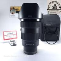 ราคา เลนส์ SonyFE 24-70F2.8 GM (22844073273)
