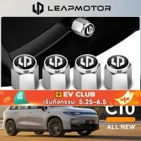 ราคา สําหรับ 2025 LEAPMOTOR C10 leap ev/SUV ฝาครอบวาล์วกันขโมยป้องกัน (44252850444)