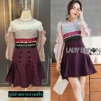 ราคา เดรสลูกไม้งานป้าย Honey Me (28209383985)