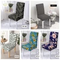 ราคา ผ้าห่อหุ้มเก้าอี้สวยๆ (20126855004)