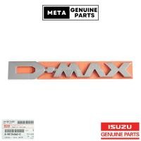 ราคา (แท้ศูนย์100%)โลโก้ D-MAX - ISUZU D-MAX ALL NEW ปี2012-2019 (ติดฝาท้ายกระบะ) #ISUZU 8981348600 (41326046379)