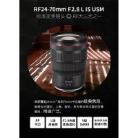 ราคา Canon/Canon RF24-70mm f/2.8L IS USM Full Frame Micro Single Lens rf24-70 Zoom (50302347843)