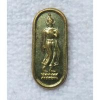 ราคา เหรียญขนาดจิ๋ว พระปางลีลา หลวงปู่บุญตา วัดคลองเกตุ ลพบุรี พัดยศชั้นเอก ปี 2536 (58102154887)