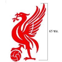 ราคา สติ๊กเกอร์ โลโก้ ตัด Die-Cut แต่งรถ ทีม ฟุตบอล ลิเวอร์พูล สูง 65ซม PVC กันน้ำ หงส์ เหยียบลูกบอล หรือ LFC - Liverpool FC (5645348747)