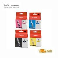 ราคา ตลับหมึกอิงค์เจ็ท Canon BCI-6 C,Y (ของแท้ No box ลดล้างสต๊อก ไม่รับเปลี่ยนคืน) (3341478288)