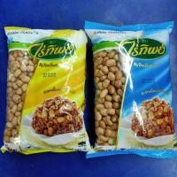 ราคา ถั่วลิสงดิบ ตราไร่ทิพย์ | เม็ดเล็ก,ใหญ่ | 500กรัม | พร้อมส่ง (6836071502)