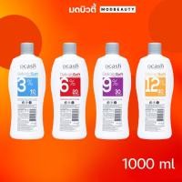 ราคา Dcash ดีแคช โปรเฟสชั่นนอล ดิลิเคท ซอฟท์ ดีเวลลอปเปอร์ 1000 มล. (14716545949)