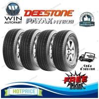 ราคา ยางรถยนต์ ขนาด 245/70R17 ,265/70R17 ,235/55R18 ,255/55R18 ,275/55R20 ,285/50R20 DEESTONE HT603 ( แถมจุ๊บลม ) (26016294336)