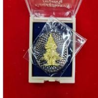 ราคา พร้อมส่ง เหรียญท้าวเวสสุวรรณ เนื้อทองทิพย์ลงยา รุ่นรวยทันใจ พิธีใหญ่ วัดสุทัศน์เทพวราราม ปี2562 (21704335505)
