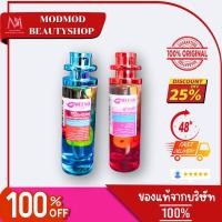 ราคา น้ำหอม MEESO COSMETIC 30 ml. (28135607422)