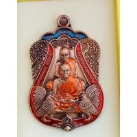 ราคา เหรียญเสมารวยคู่บารมี168หลวงพ่อพัฒน์วัดห้วยจ.นครสวรรค์ (13163067505)